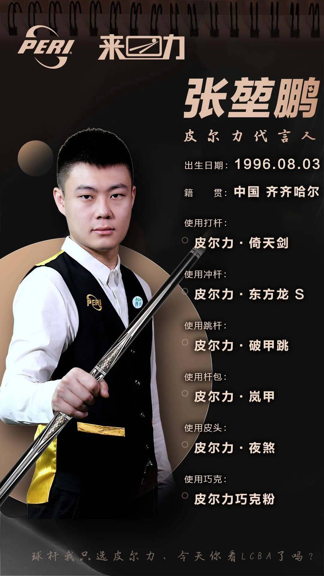 向的比赛 向的比赛