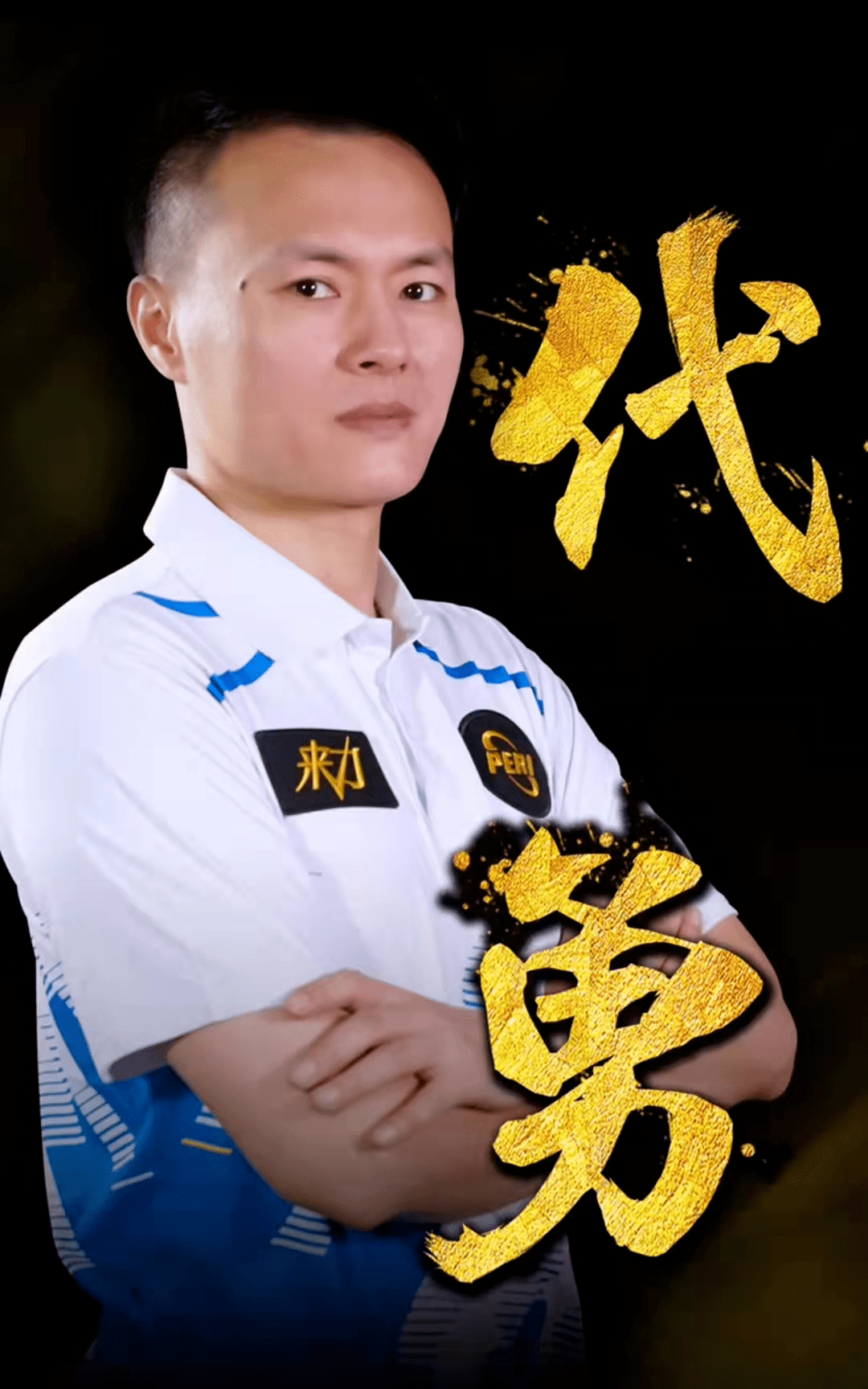 处于相对低 处于相对低