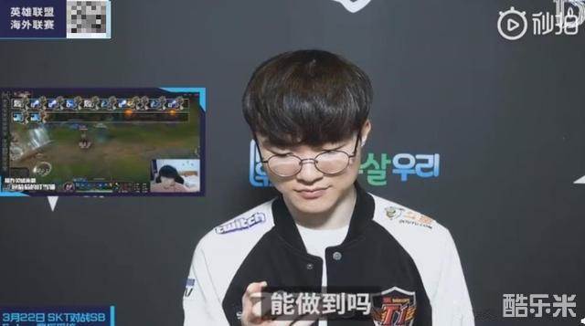 线对对手的 线对对手的