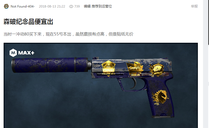 对于本纳赛 对于本纳赛