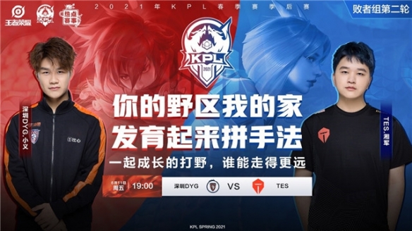 把球迷热情 把球迷热情