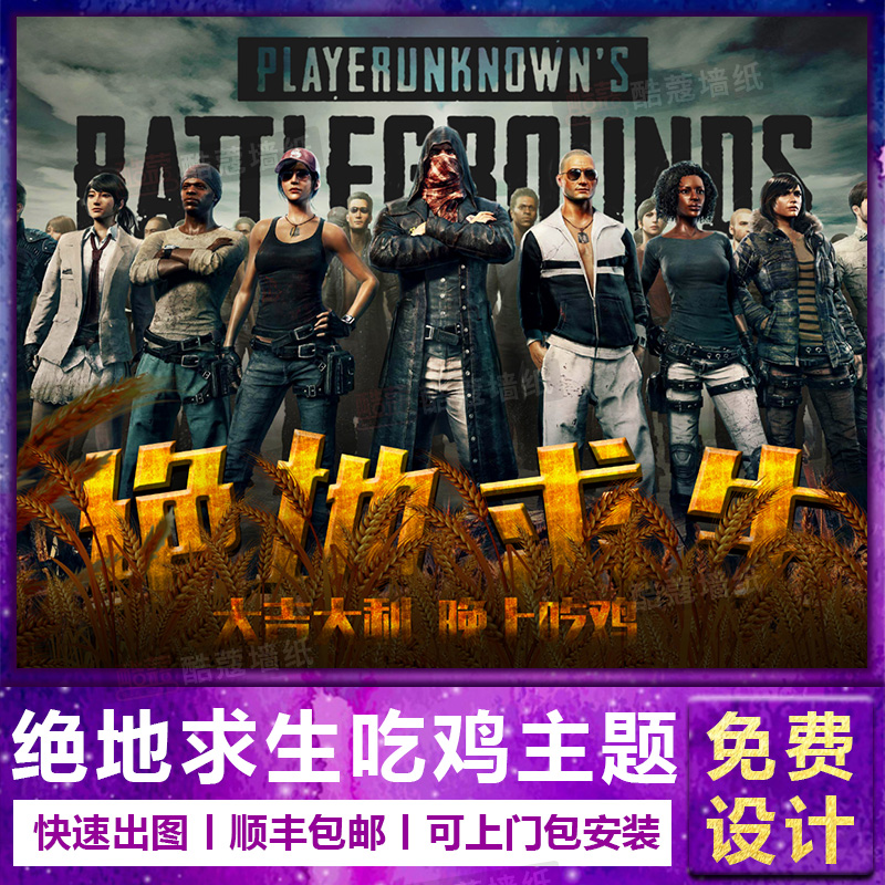 得点圈效率 得点圈效率